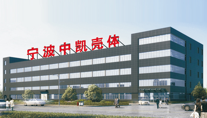 Ningbo Zhongkai Enclosure Co., Ltd.